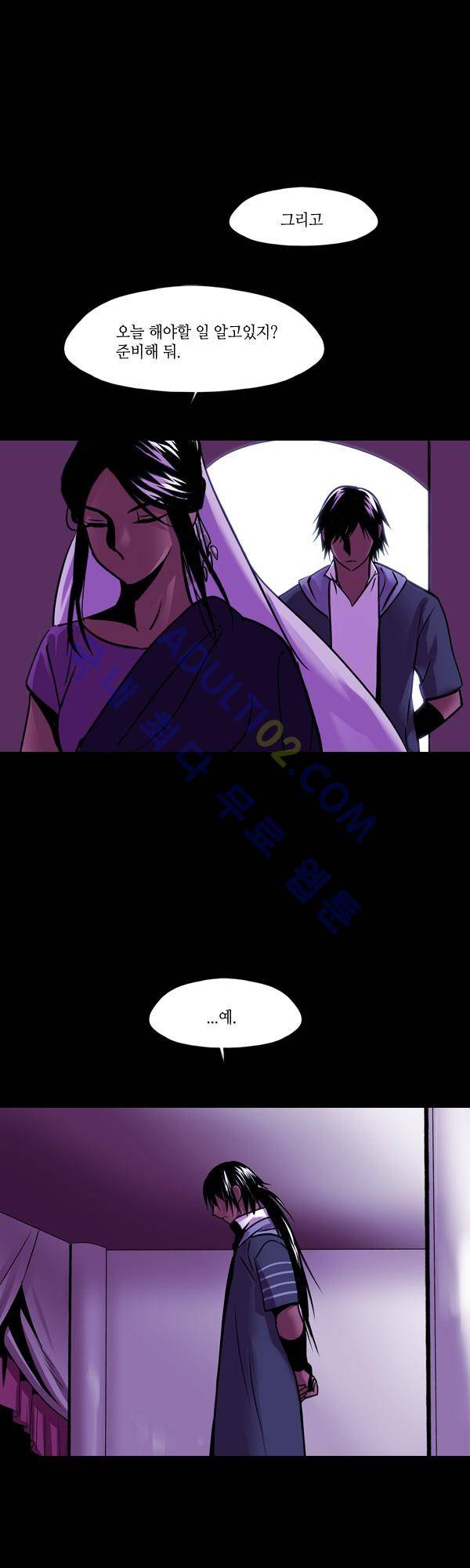 사이렌 시즌2 55화 1