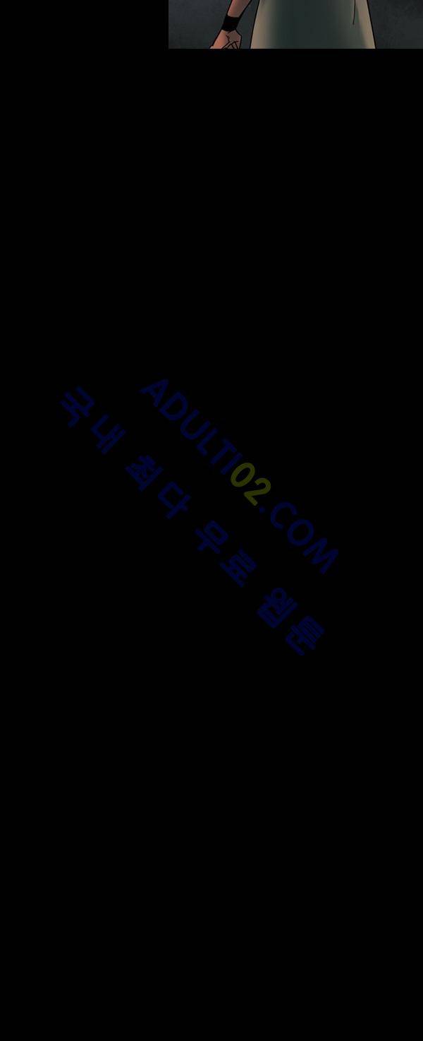 사이렌 시즌2 65화 5