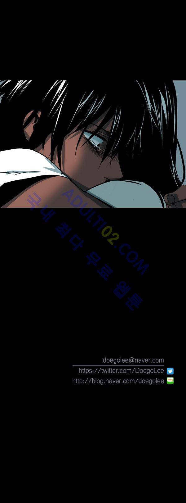 사이렌 시즌2 85화 22