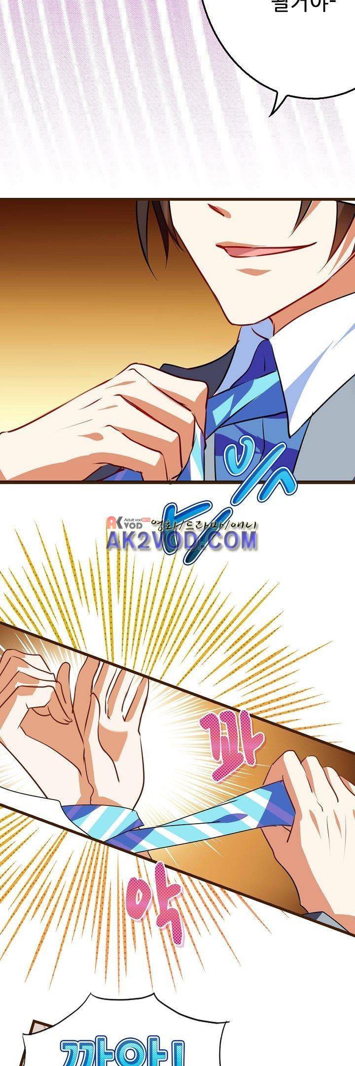 복수할까 연애할까 17화 13