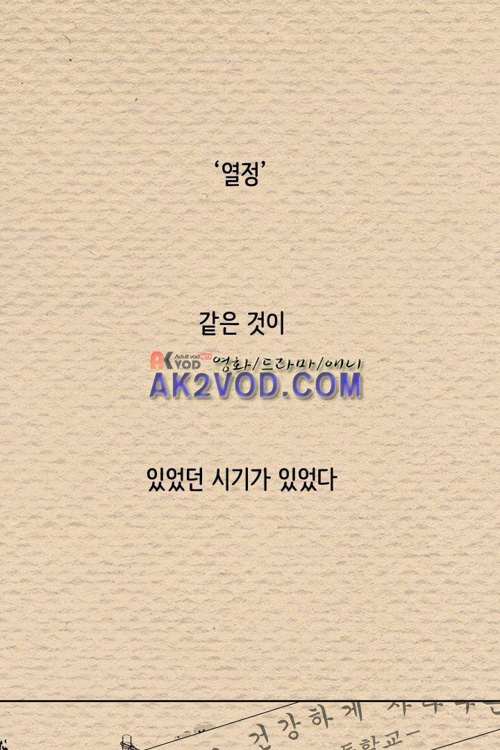 85년생 14화 1