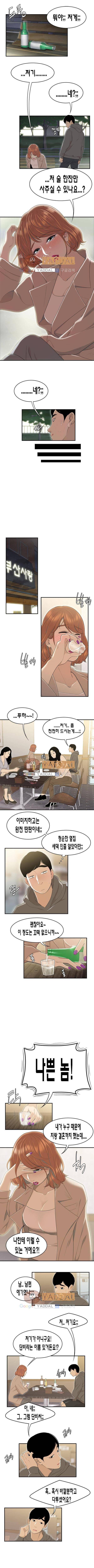 섹시백 47화 2