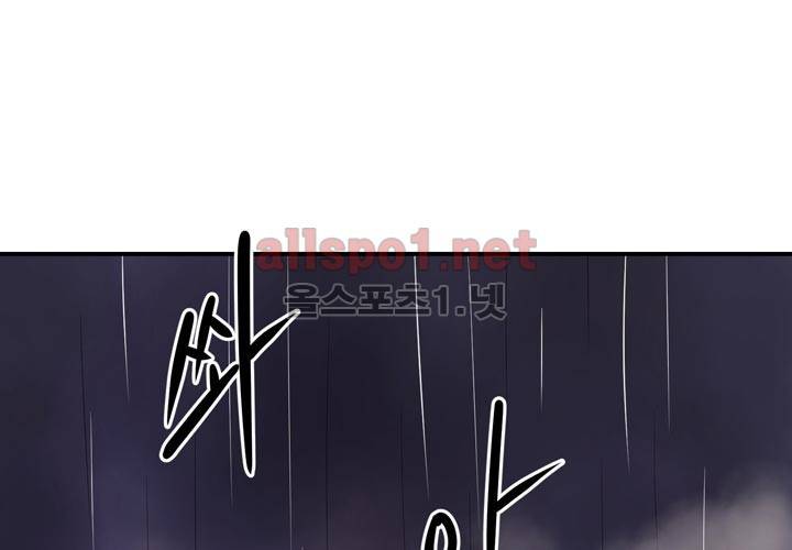 레이드 23화 2
