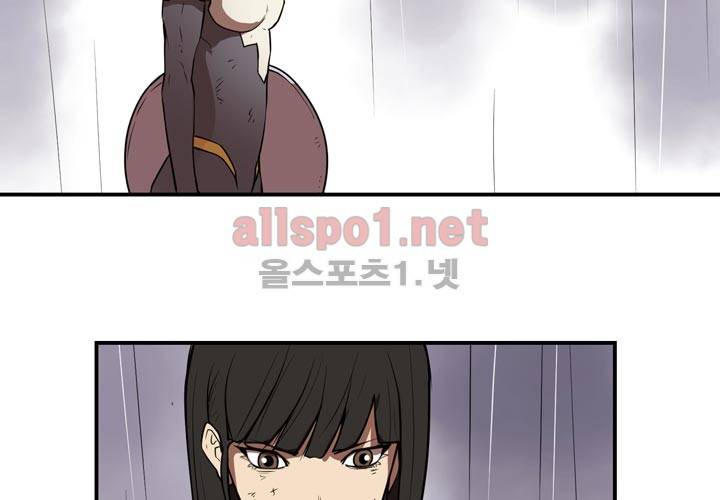 레이드 23화 6