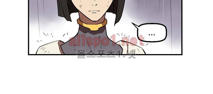 레이드 23화 7