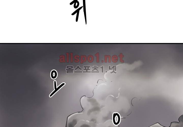 레이드 23화 13