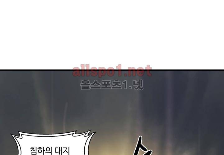 레이드 23화 17