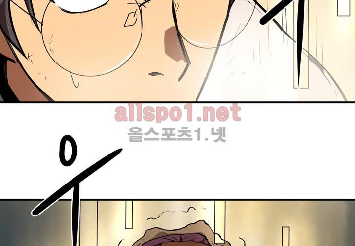 레이드 23화 22