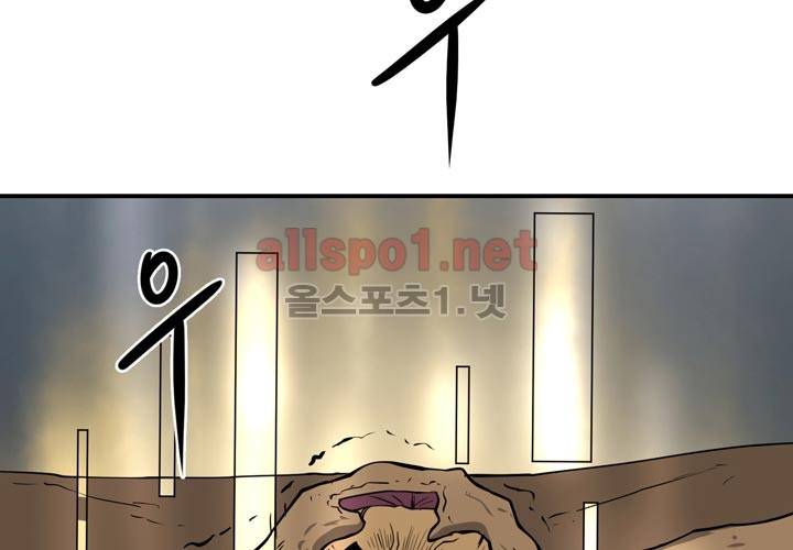 레이드 23화 24