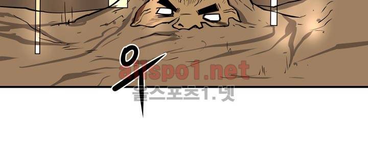 레이드 23화 25