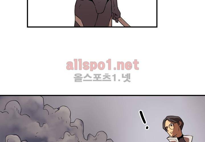 레이드 23화 29