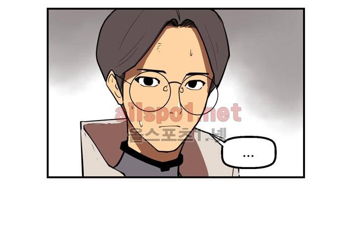 레이드 23화 31