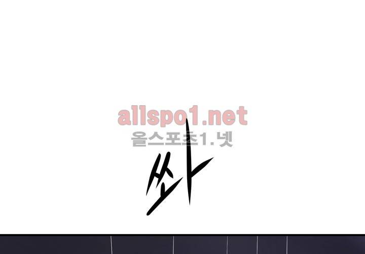 레이드 23화 32