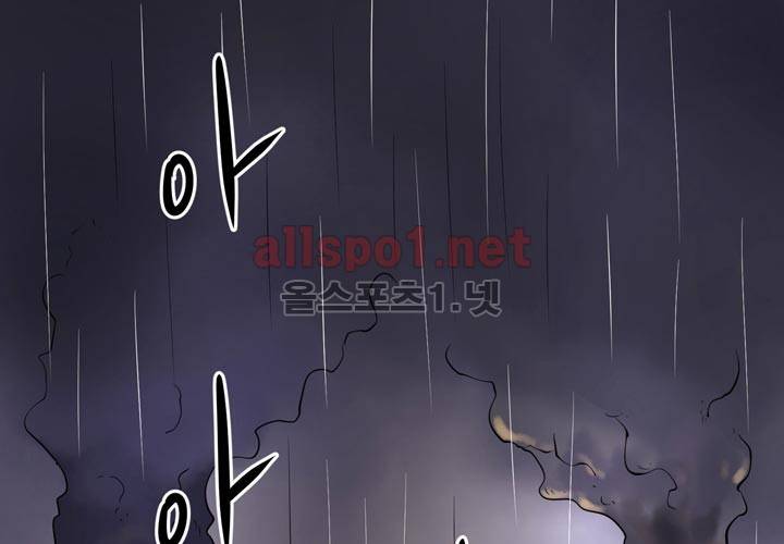 레이드 23화 33