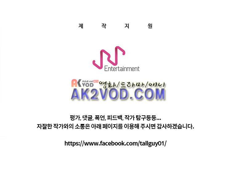 자왕 없는 고수 52화 12