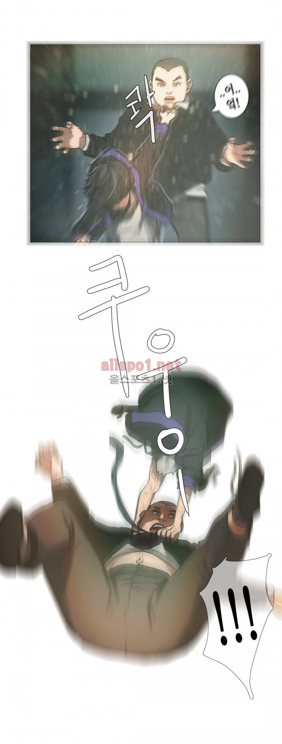 방황하는 신 8화 10