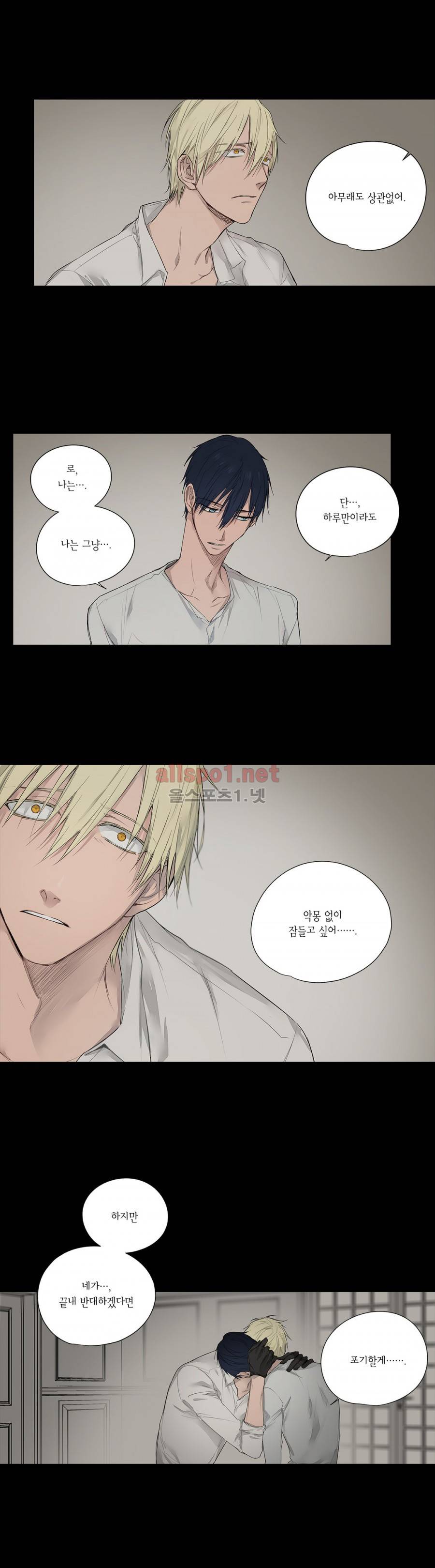 모리타트 11화 2