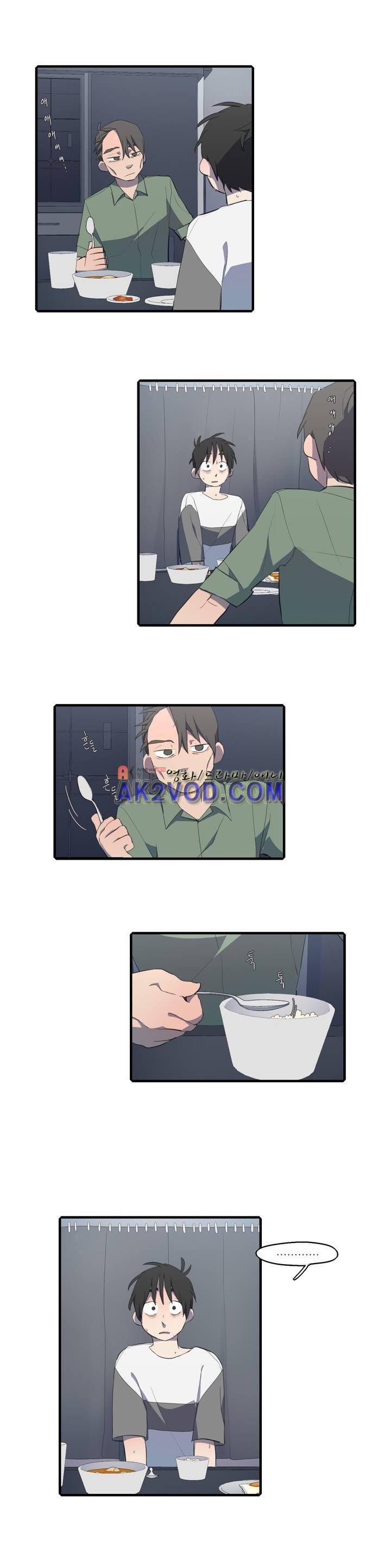 방과후에 시즌2 18화 3