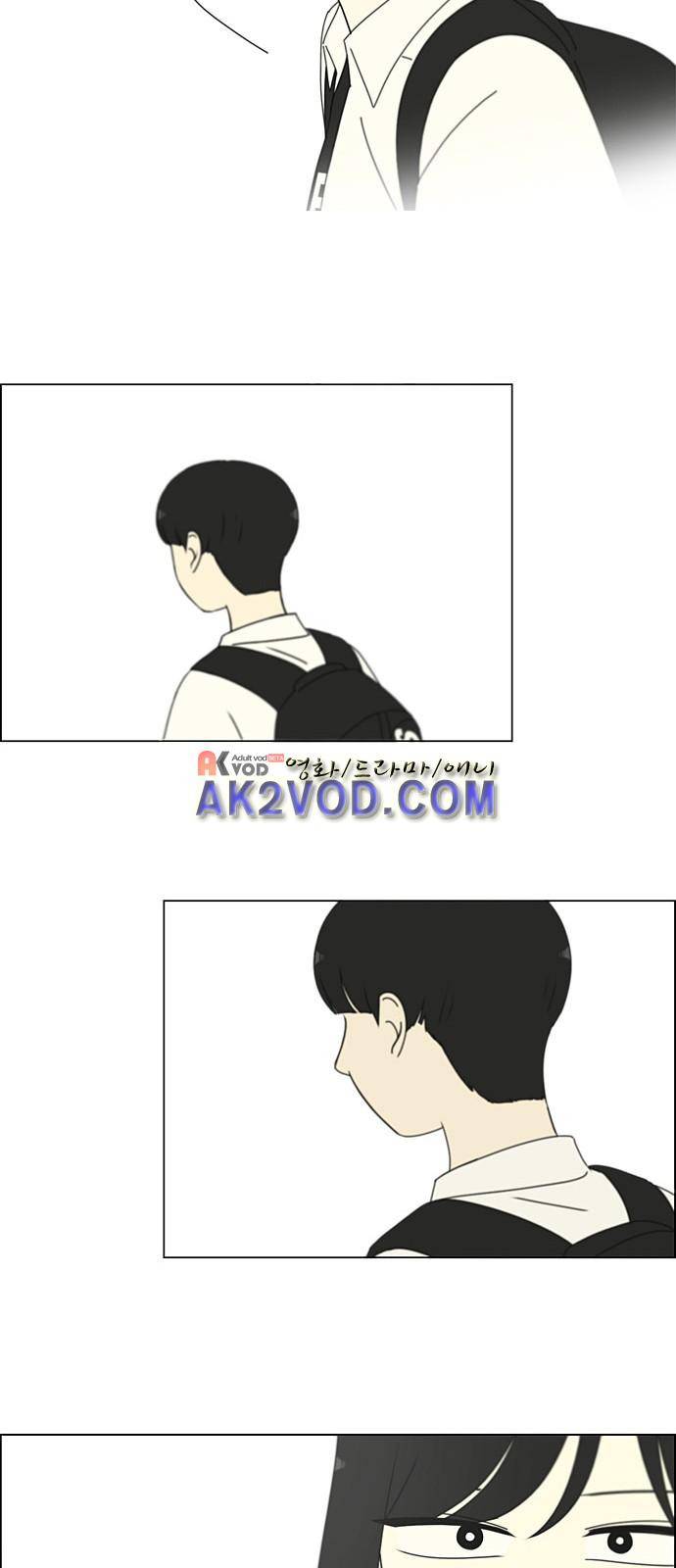 연애혁명 204화 6