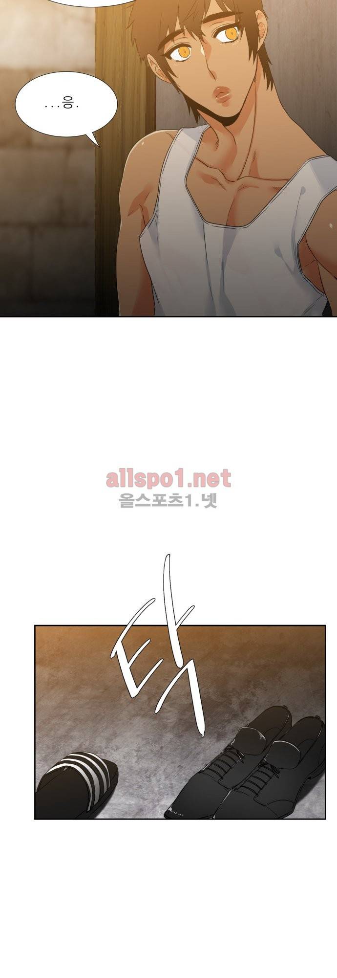 남첩 3화 8