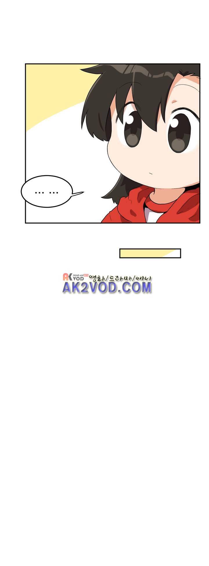 하루종일 조아영 85화 7