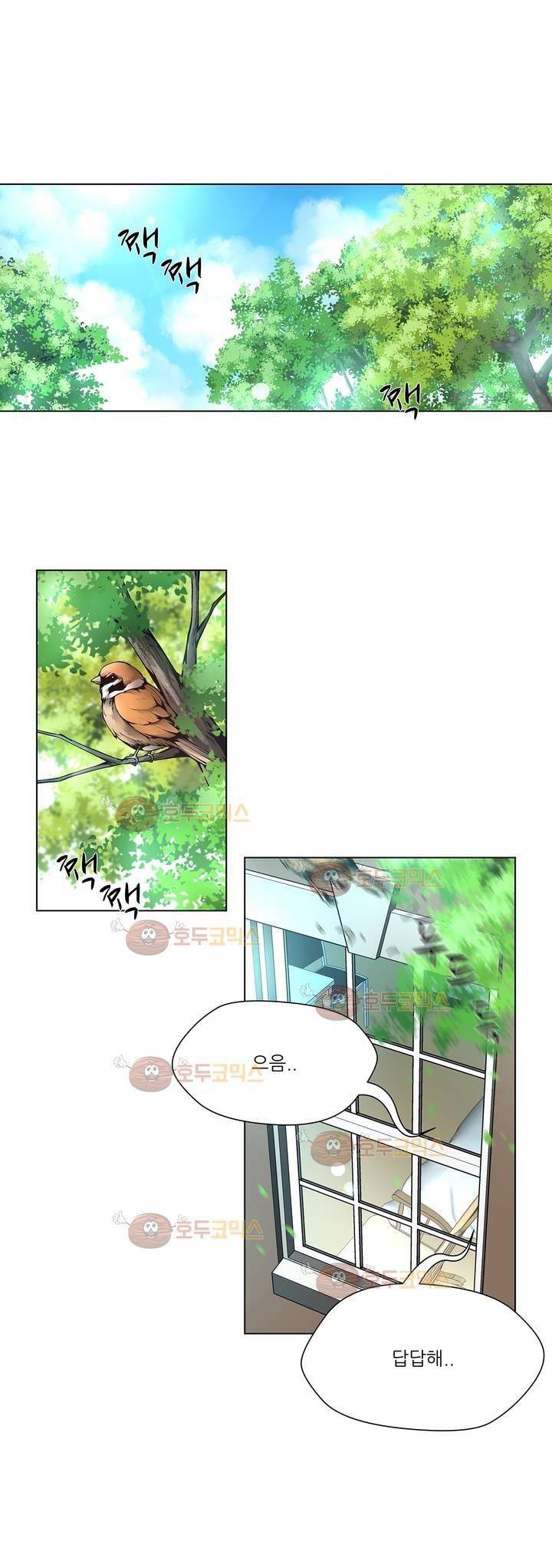노예 95화 1