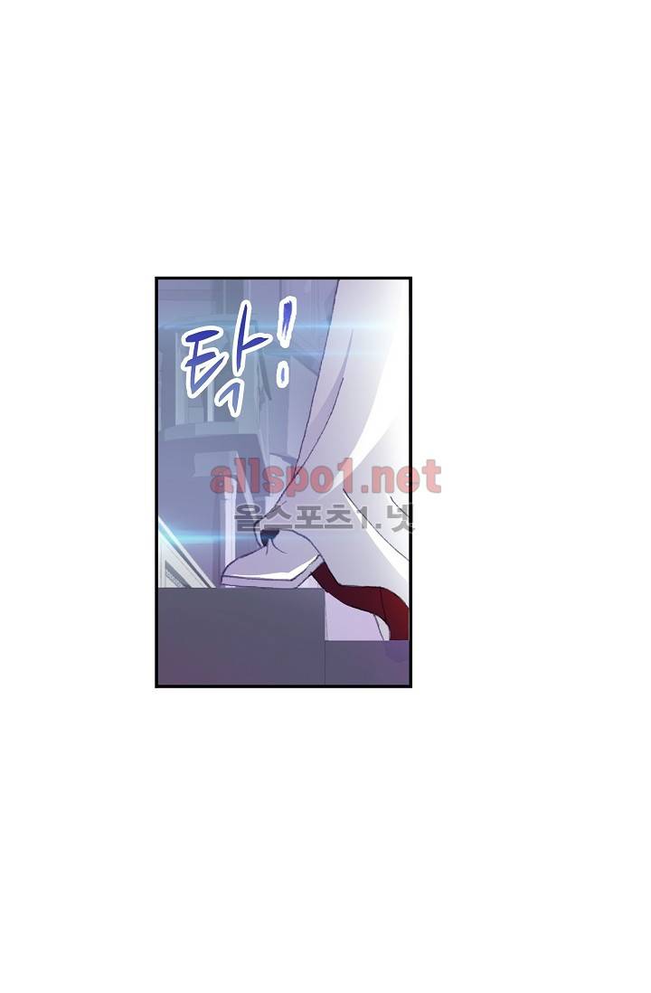 엘피스 전기: SOUL LAND 216화 21