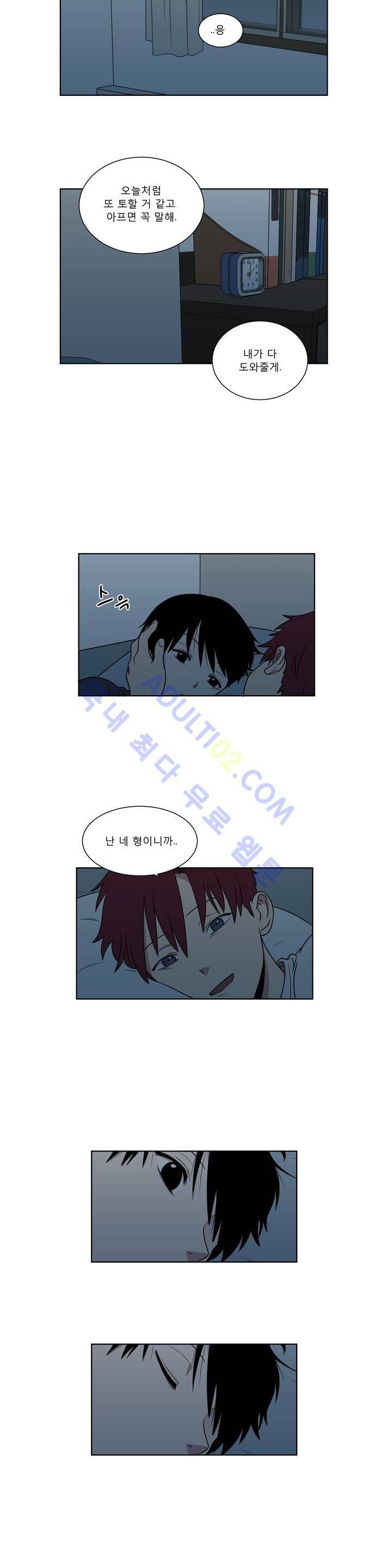 불편한 진실 8화 3