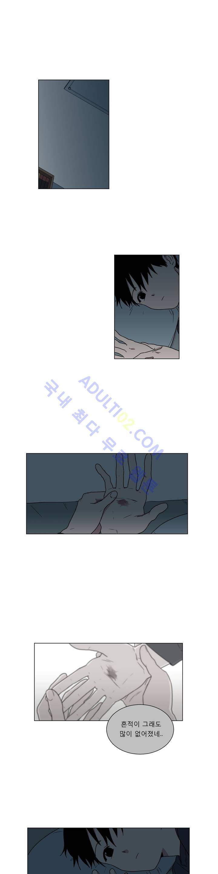 불편한 진실 18화 - 생각들 1