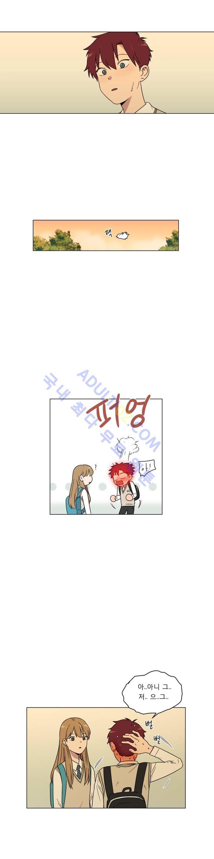 불편한 진실 27화 - 감정의 속도 10