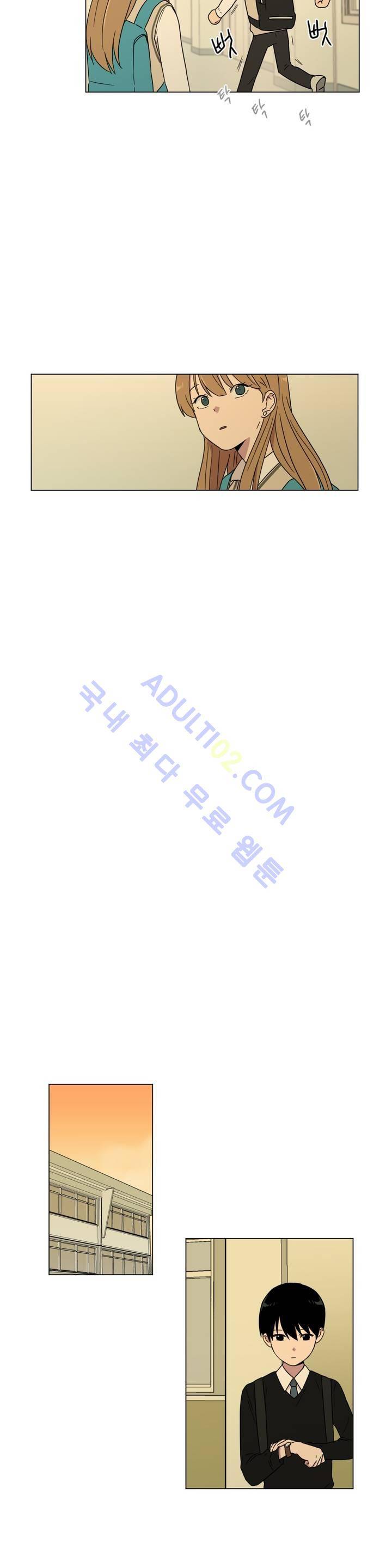 불편한 진실 27화 - 감정의 속도 12