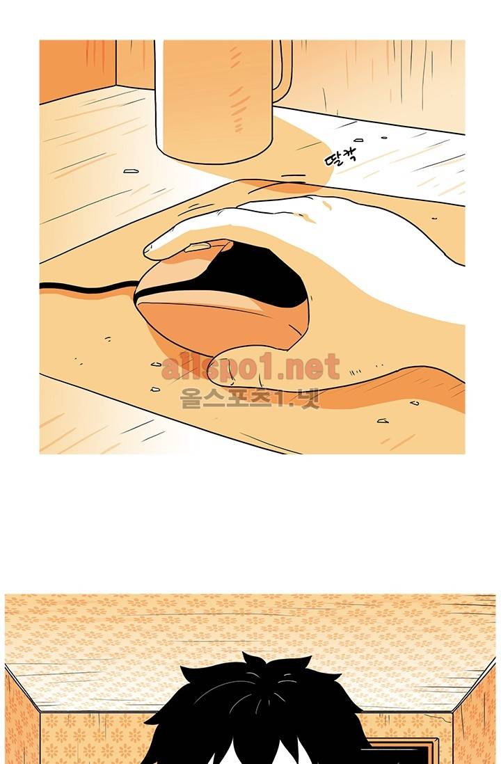 사람냄새 9화 7