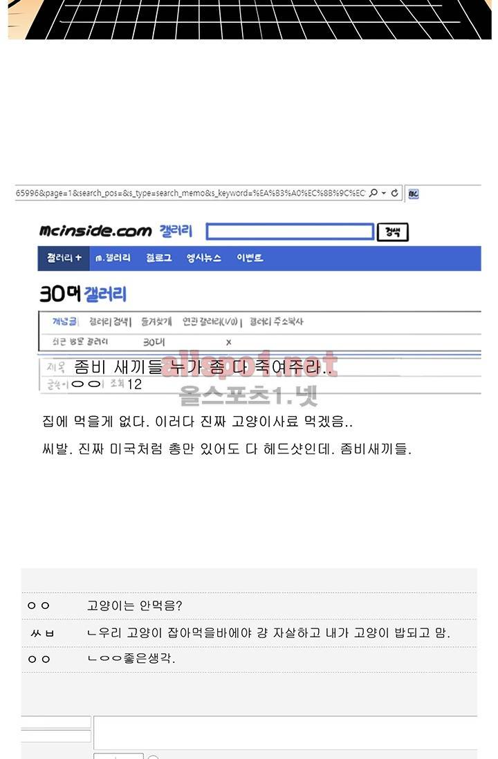 사람냄새 9화 9