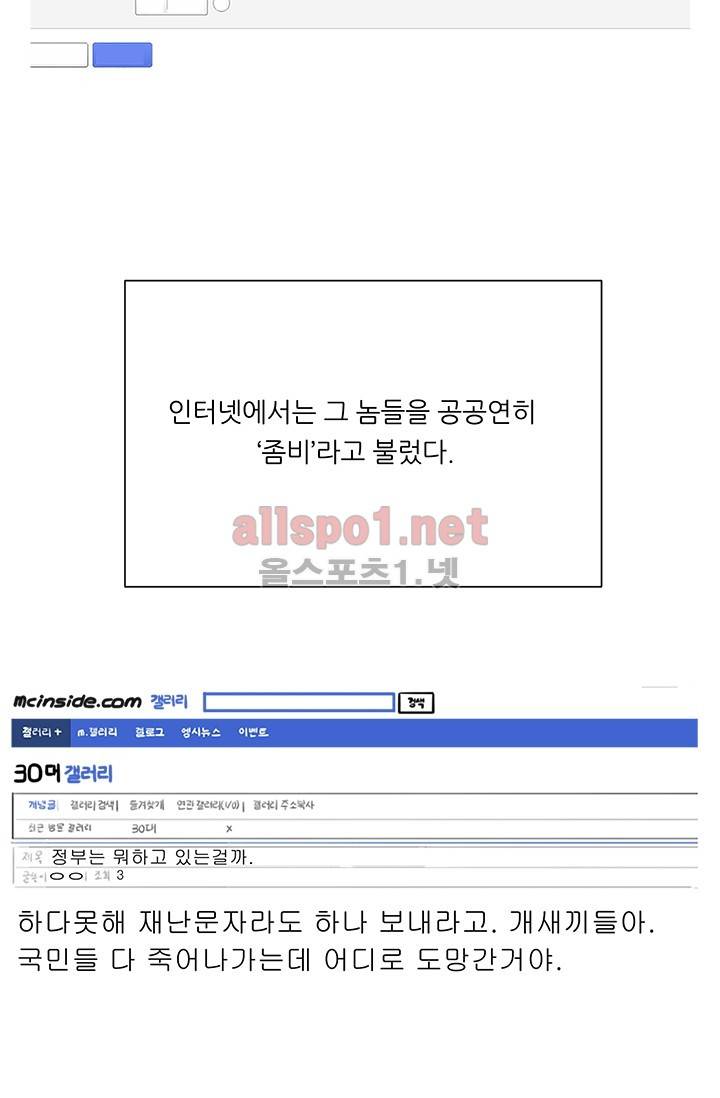 사람냄새 9화 10