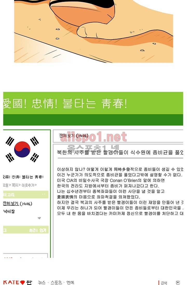 사람냄새 9화 12