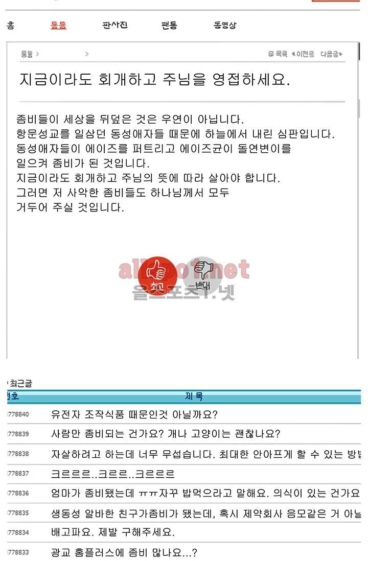 사람냄새 9화 13