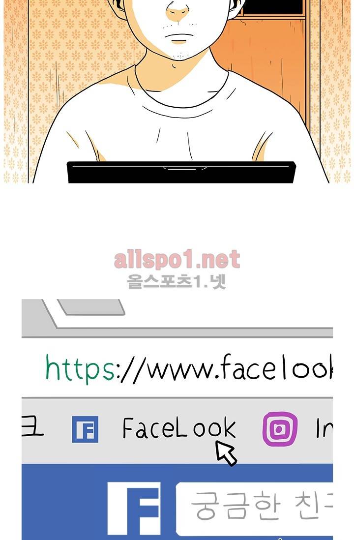 사람냄새 9화 15