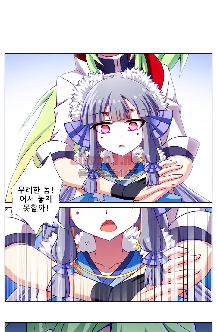 또라이 대사형 무림생존기 139화 2