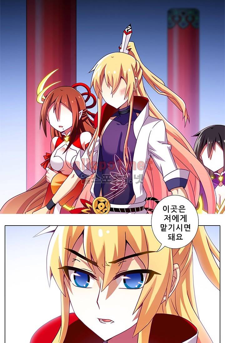 또라이 대사형 무림생존기 139화 7