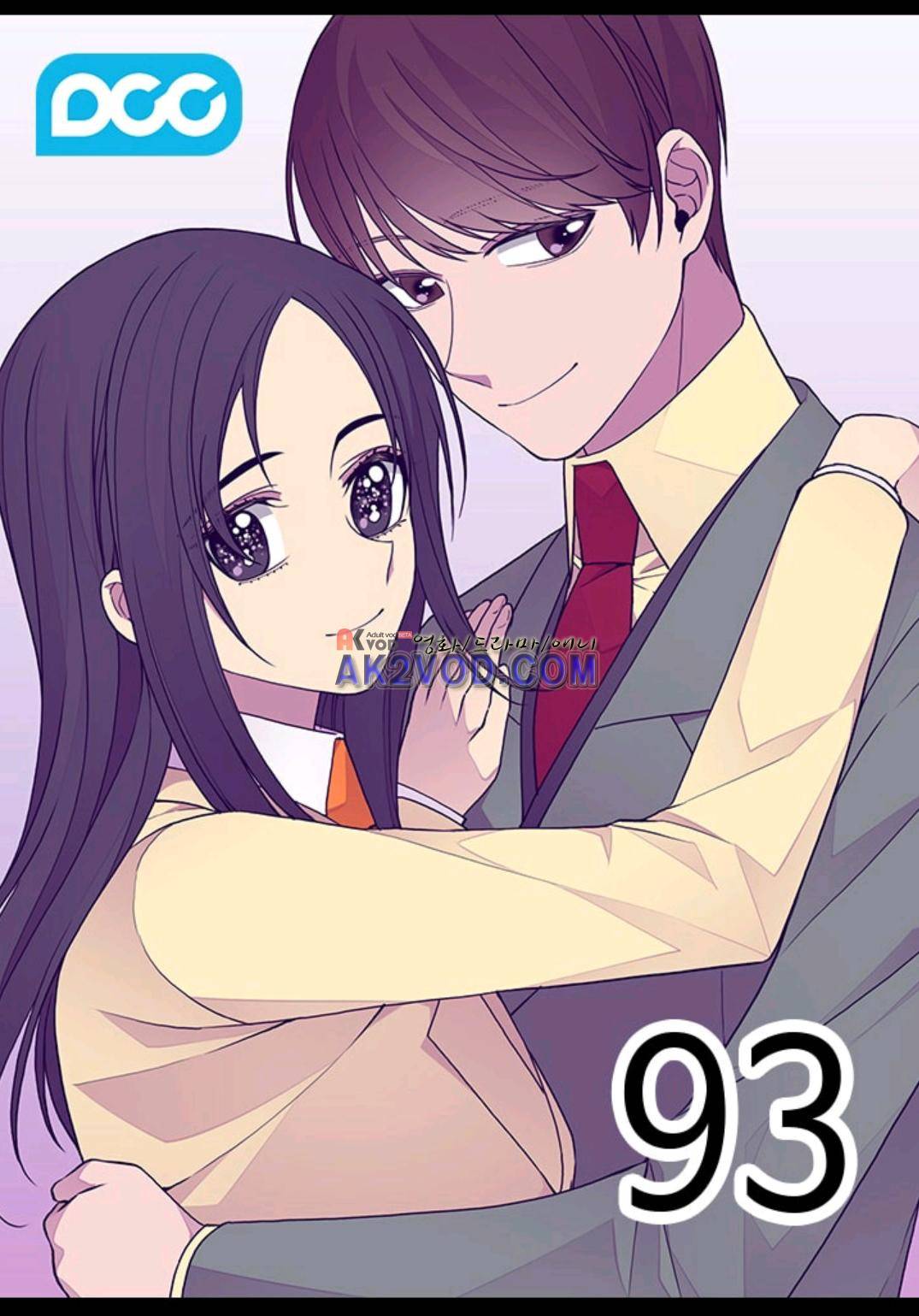 왕의 딸로 태어났다고 합니다 92화 3