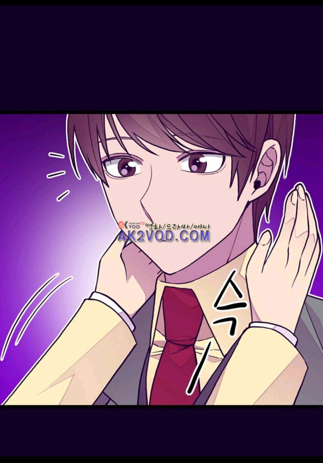 왕의 딸로 태어났다고 합니다 92화 9