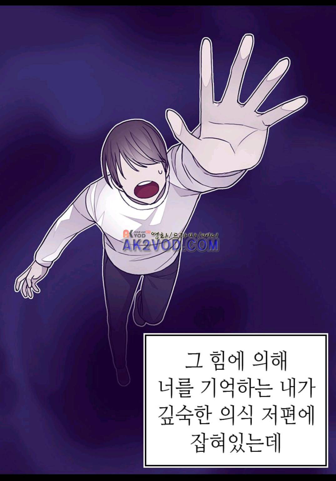 왕의 딸로 태어났다고 합니다 92화 34