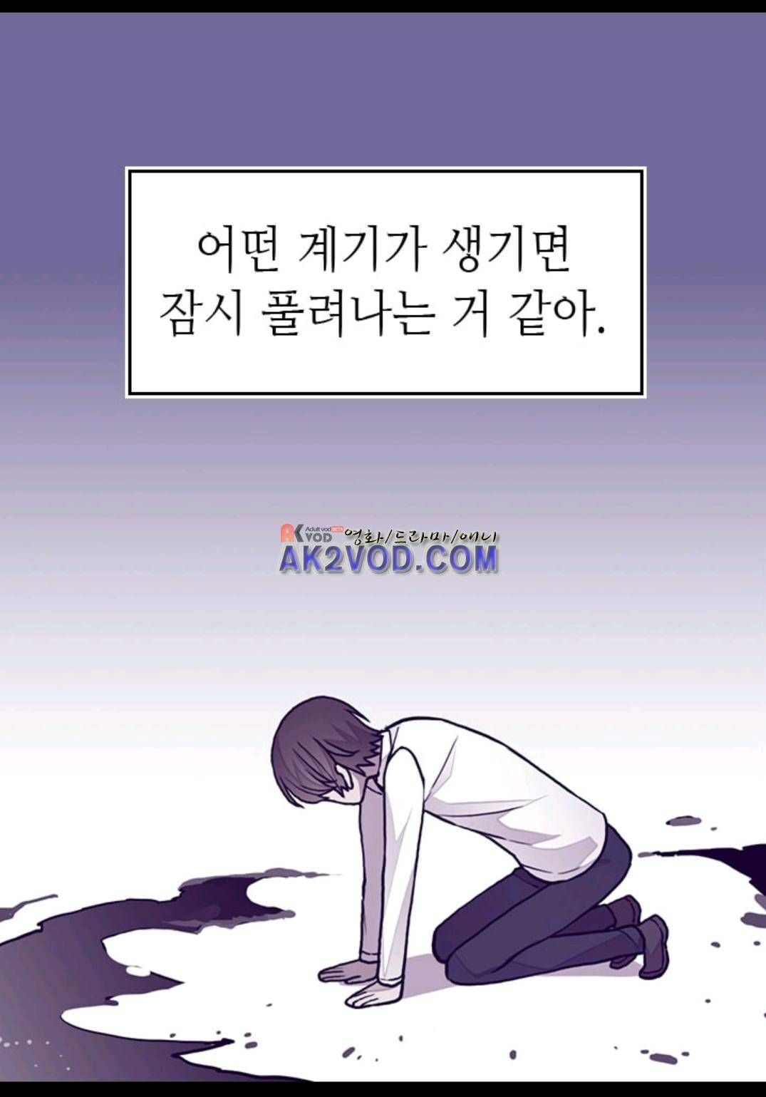 왕의 딸로 태어났다고 합니다 92화 35