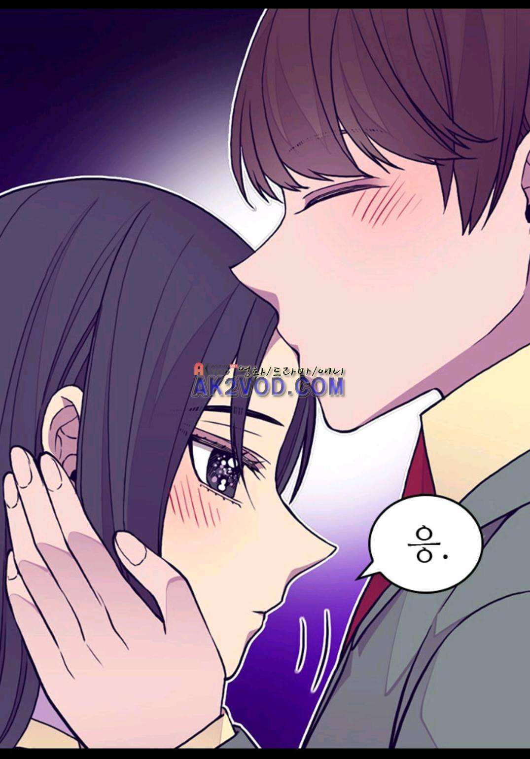 왕의 딸로 태어났다고 합니다 92화 41