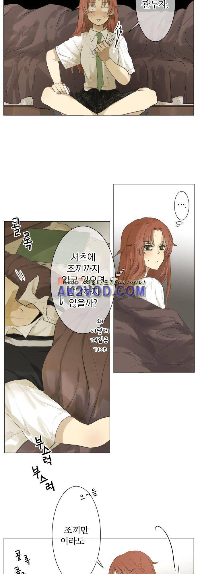 카카오79 115화 7