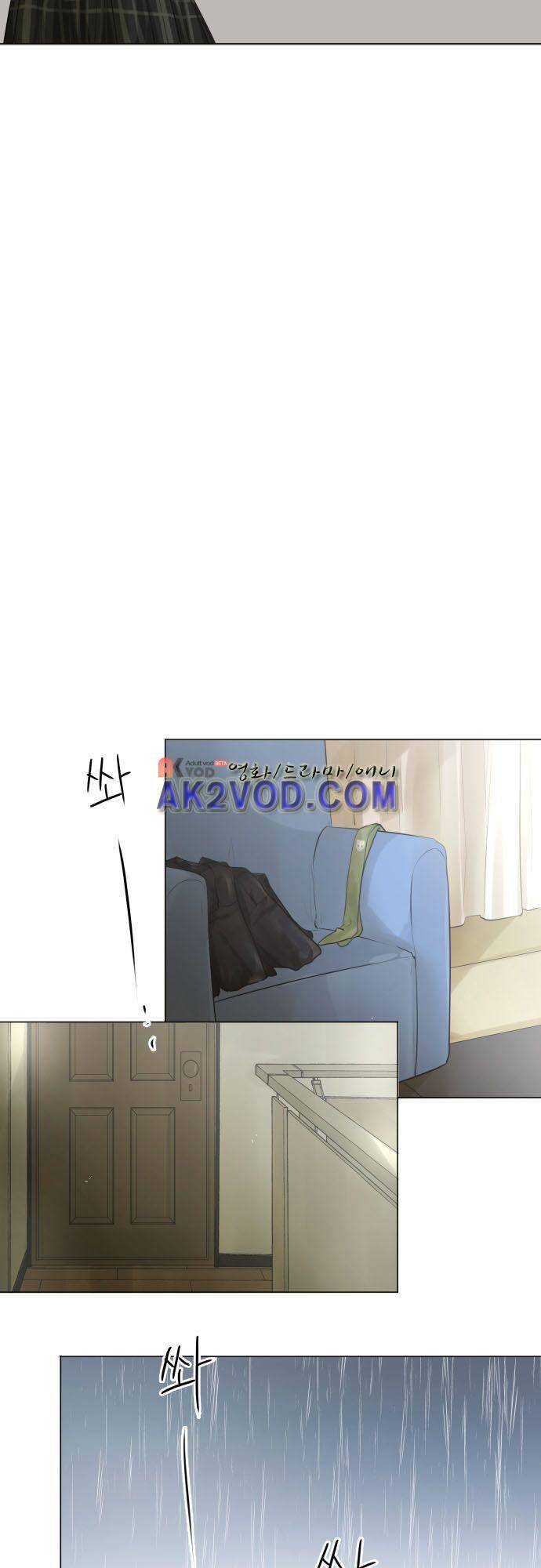 카카오79 115화 12