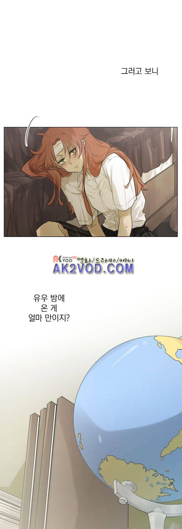 카카오79 115화 14