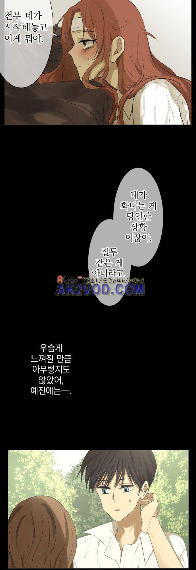 카카오79 115화 18