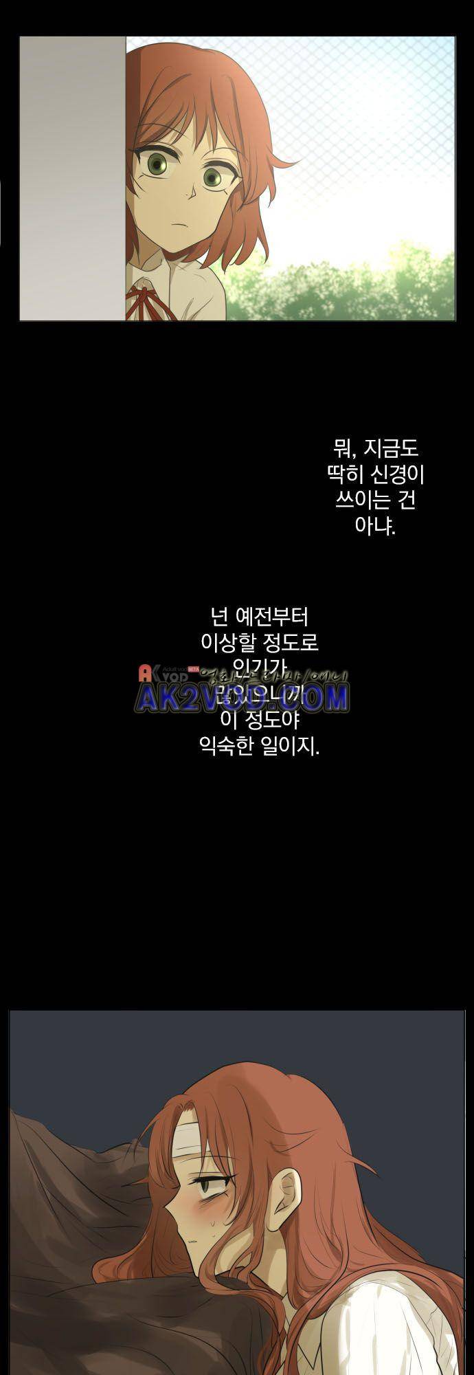 카카오79 115화 19