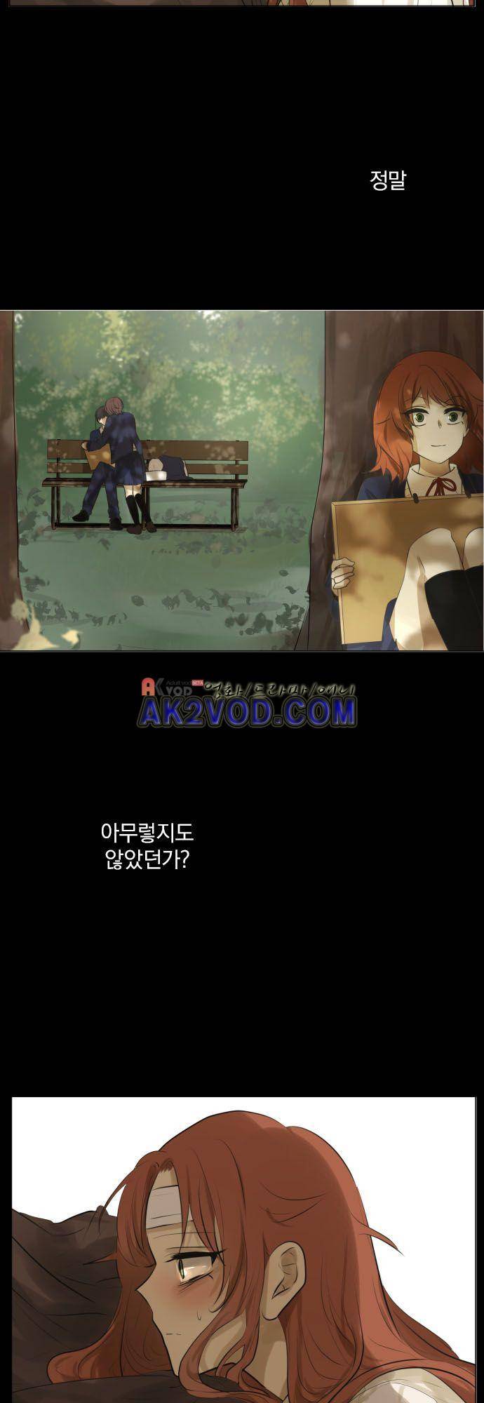 카카오79 115화 20